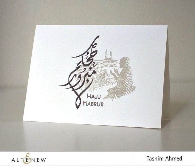 Photocentric Clear Stamps Eid al Adha Stamp Set