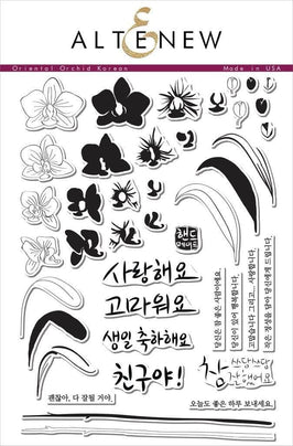 Altenew Clear Stamps Z - Oriental Orchid Korean Stamp Set