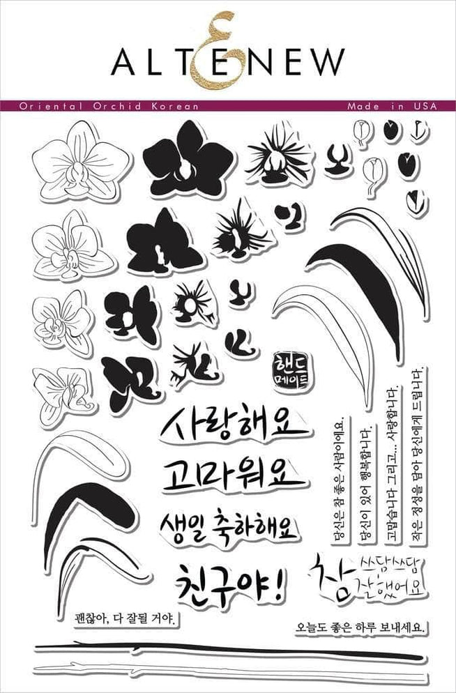 Altenew Clear Stamps Z - Oriental Orchid Korean Stamp Set